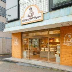 ステラおばさんのクッキー 渋谷青山通り店