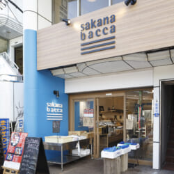 sakana　bacca　戸越公園店