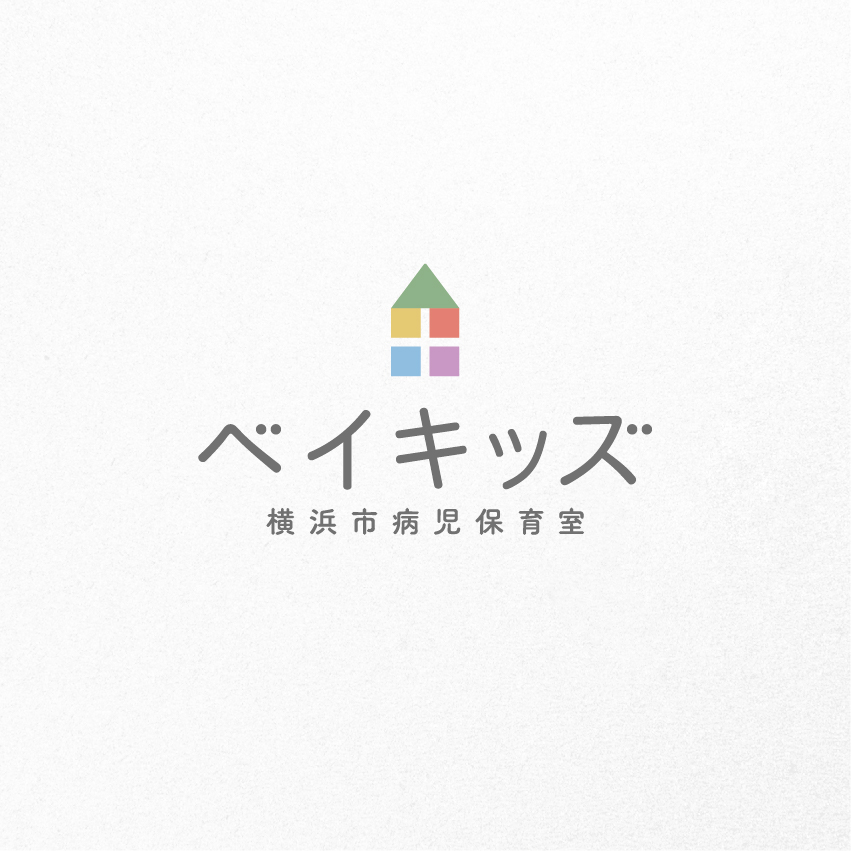 ベイキッズ病児保育室　Graphic