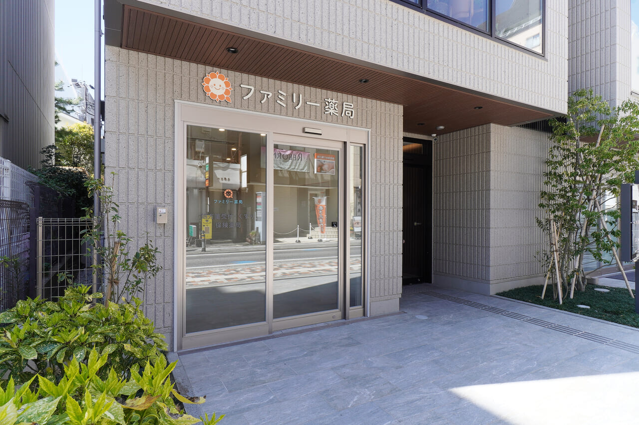 ファミリー薬局